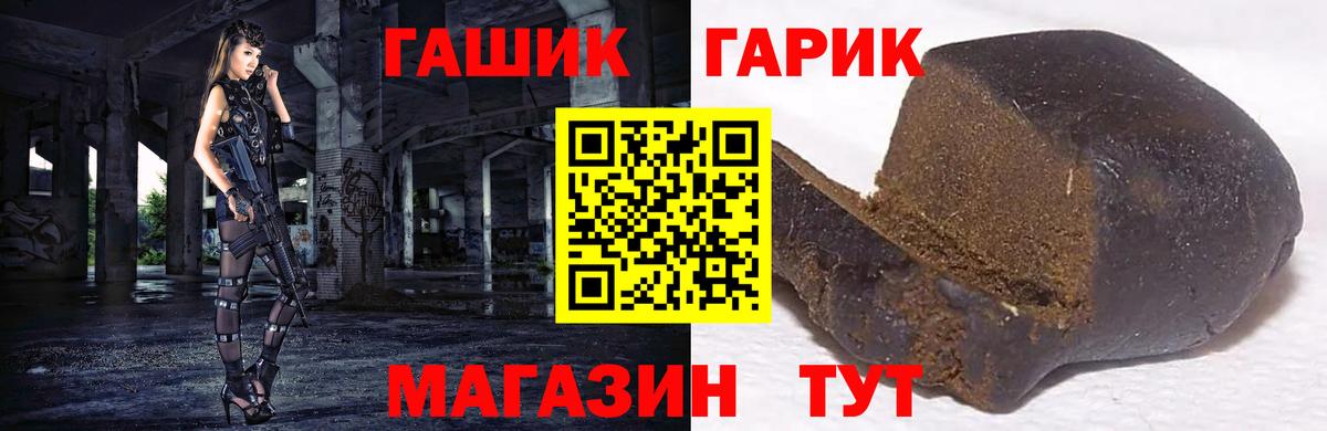 Новосибирск  ГАШИШ Изолятор  закладка  Гашиш Изолятор  Вход с VPN 
