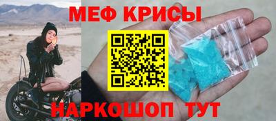 MDMA Гусиноозёрск