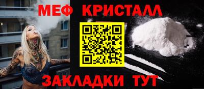 MDMA Гусь-Хрустальный