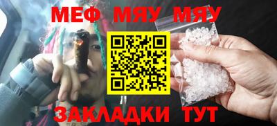 MDMA Гусь-Хрустальный