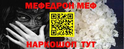 MDMA Гусь-Хрустальный