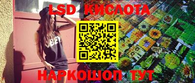 MDMA Гусиноозёрск