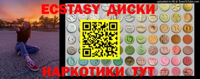 MDMA Premium VHQ Гусев