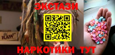 MDMA Гусь-Хрустальный