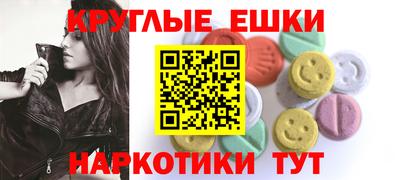 MDMA Гусь-Хрустальный