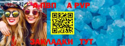 таблы Среднеуральск