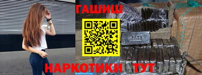MDMA Гусиноозёрск