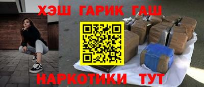 MDMA Гусиноозёрск
