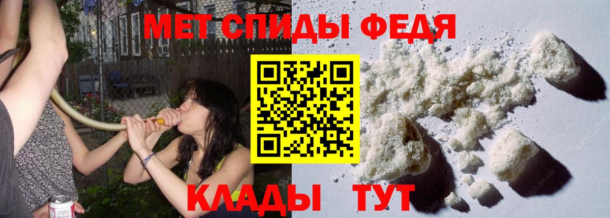 Метамфетамин  Первитин винт  Вход с VPN  Новосибирск 