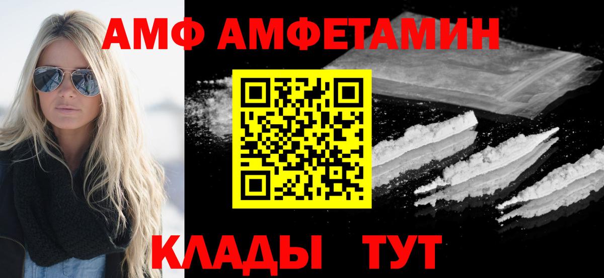 Каннабис Новосибирск