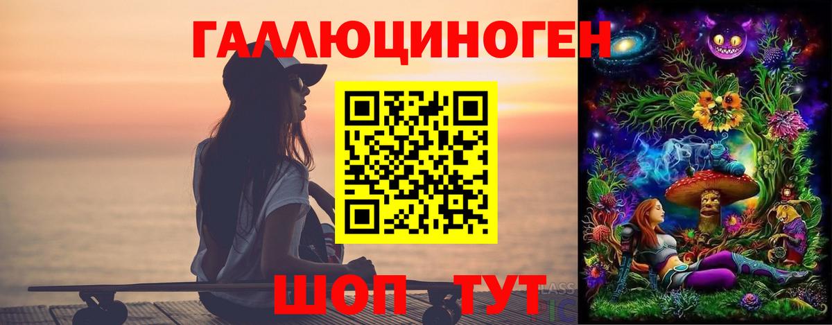 Псилоцибиновые грибы Psilocybine cubensis  Вход с VPN  Новосибирск 